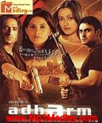 Adharm 2006